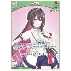 ホロライブオフィシャルカードゲーム 【OUR】hBP03-001 姫森