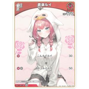 ホロライブカード ホロカ 石の斧 C hBP01-114 9枚 Amazon.co.jp: hololive OFFICIAL CARD GAME ブルーミング