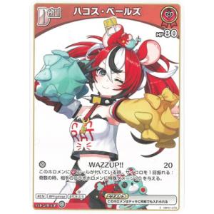 hololive OFFICIAL CARD GAME エンチャントレガリア 白銀ノエル(SR