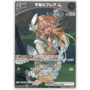 hololiveカードゲーム 天音かなた OUR hBP01-001 Amazon.co.jp: 【パラレル】ホロライブオフィシャルカードゲーム hBP01