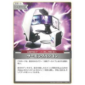 hololive OFFICIAL CARD GAME クインテットスペクトラム 赤エール(宝鐘