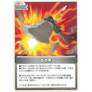 角巻わため SEC 【hBP03-007】 ホロカ】角巻わため【OSR】hBP03-007 - C-labo OnlineShop