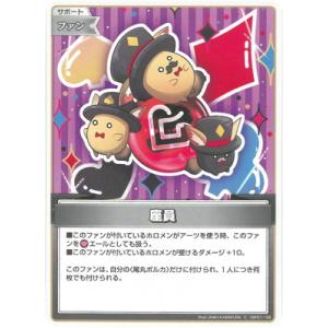 ホロライブオフィシャルカードゲーム 【プロモーション】hBP01