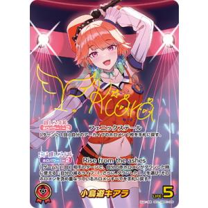 ホロライブオフィシャルカードゲーム hBP01-039 兎田ぺこら U : フル