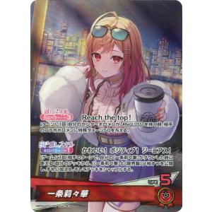 ヴァイスシュヴァルツ ホロライブ Vol.2 いつもそばに 博衣