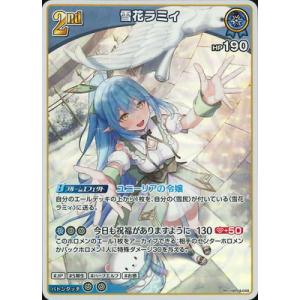ホロライブ オフィシャルカードゲーム 姫森ルーナ OUR hBP03-001 Amazon.co.jp: hololive OFFICIAL CARD GAME エリートスパーク