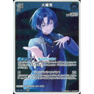 hololive OFFICIAL CARD GAME エンチャントレガリア 尾丸ポルカ(OSR