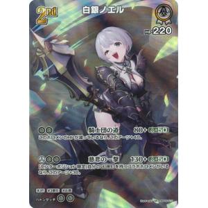 白銀ノエル HR SR OSR 3枚セット 白銀ノエル【ホロカトレカお買得価格通販：トレコロ】