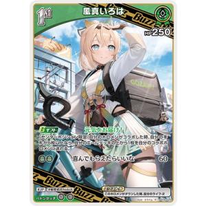 ホロライブオフィシャルカードゲーム hBP06-026 風真いろは R