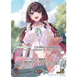 ホロライブオフィシャルカードゲーム 【SEC】hBP07-006 AZKi