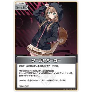 ホロライブオフィシャルカードゲーム hBP08-102 クールなパーカー C