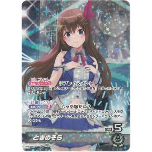 ホロライブオフィシャルカードゲーム hSD01-016 春先のどか C