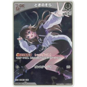 ホロライブカードゲーム　春先のどか　c ホロライブ　ホロカ　イラスト違い×100 ホロカ】春先のどか(ホイル/イラスト違い)【P】hSD01-016 - C