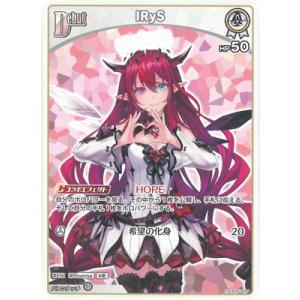hololive OFFICIAL CARD GAME ブルーミングレディアンス 七詩