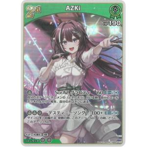 ホロライブオフィシャルカードゲーム hSD01-011 AZKi RR