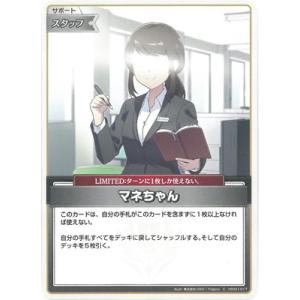 hololive OFFICIAL CARD GAME エリートスパーク 赤エール(さくら hololive OFFICIAL CARD GAME エリートスパーク 赤エール(さくら