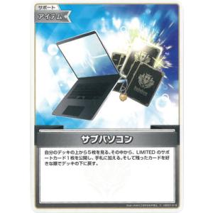 ホロライブオフィシャルカードゲーム 【プロモーション】hBP01-104