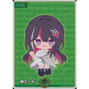 ホロライブオフィシャルカードゲーム hY02-006 緑エール SY