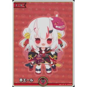 ホロライブオフィシャルカードゲーム hY03-009 赤エール SY