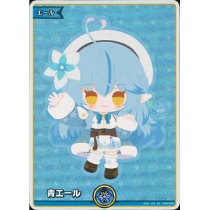 ホロライブオフィシャルカードゲーム hY04-005 青エール SY