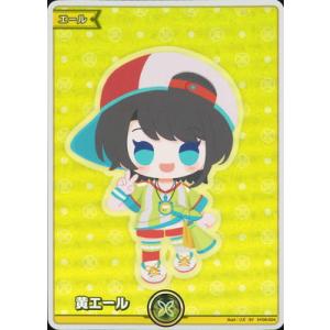 ホロライブオフィシャルカードゲーム hY06-004 黄エール SY