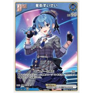 ホロライブカードゲーム hBP02-006 クレイジー・オリー OUR ホロカ OUR】hBP02-006 クレイジー・オリー | hololive OFFICIAL CARD
