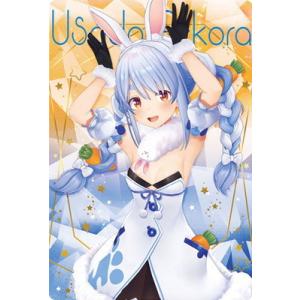 BANDAI ホロライブ ウエハース2 15 さくらみこ : フルアヘッド