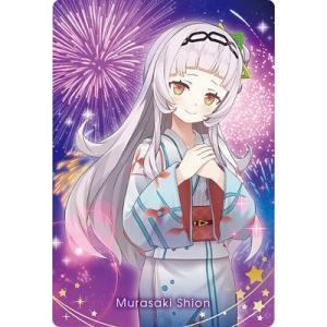 伏黒 恵〔R〕【赤】(EX04BT/JJK-3-056) 〈呪術廻戦 Vol.2 ユニオン