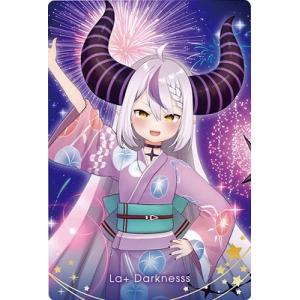 ホロライブ　ホロカ　ラプラス•ダークネス　紫エール ホロカ ラプラスダークネス SY 紫エール - メルカリ