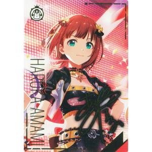 アイドルマスターツアーズ IMT-01-008 天海春香 SSR【PARALLEL】