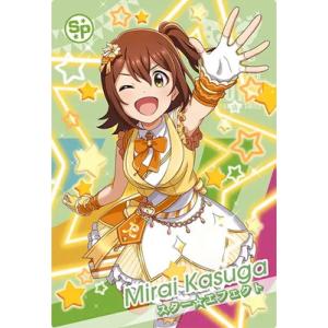 アイドルマスターツアーズ IMT-02-077 春日 未来 N