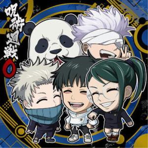 BANDAI（バンダイ） 呪術0-25 五条悟 ☆4 にふぉるめーしょん 劇場版