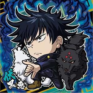 呪術廻戦 ディフォルメシールウエハースvol.1 1-02 伏黒恵 ★2