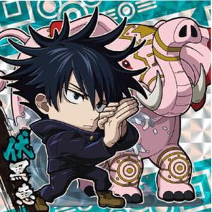 呪術廻戦 ディフォルメシールウエハースvol.2 2-02 伏黒恵(十種影法術) ★3