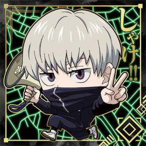 にふぉるめーしょん 呪術廻戦シールウエハースvol.2 呪術7-05 狗巻棘 ★2