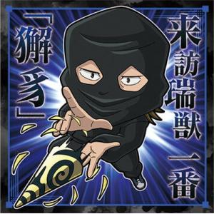 にふぉるめーしょん 呪術廻戦シールウエハースvol.2 呪術7-09 猪野琢真 ★1