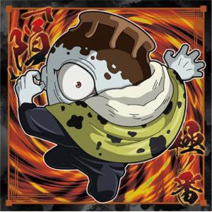 にふぉるめーしょん 呪術廻戦シールウエハースvol.2 呪術7-16 漏瑚 ★1