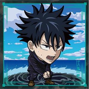 にふぉるめーしょん 呪術廻戦シールウエハースvol.3 呪術8-02 伏黒恵 ★1