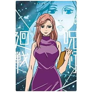 劇場版 呪術廻戦 0 ウエハース 0-14 菅田真奈美 C