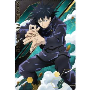 呪術廻戦ウエハース 1-23 伏黒恵 SP【SPレアカード】