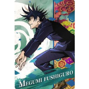 呪術廻戦ウエハース 2-02 伏黒恵 R【キャラクターカード】