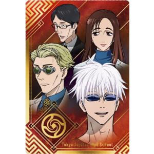 呪術廻戦ウエハース 2-20 五条悟・七海建人・家入硝子・伊地知潔高 SP【SPレアカード】