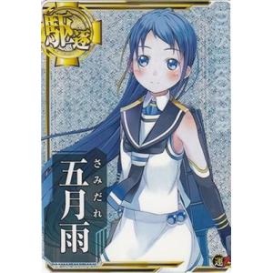 雨宮千遥の商品一覧 通販 Yahoo ショッピング