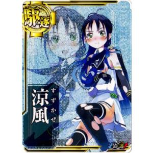 雨宮千遥の商品一覧 通販 Yahoo ショッピング