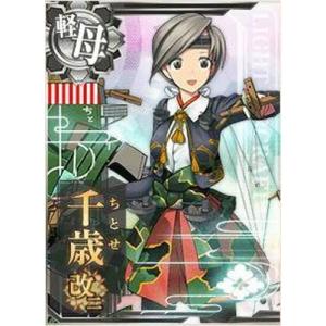 フルアヘッド 航改二 艦これアーケード Yahoo ショッピング