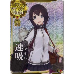 フルアヘッド 補給艦 ホロ Yahoo ショッピング