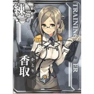 艦これ 香取 トレーディングカード の商品一覧 ゲーム おもちゃ 通販 Yahoo ショッピング