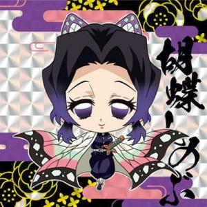 鬼滅の刃ディフォルメシールウエハース其ノ二 002 胡蝶しのぶ ★3