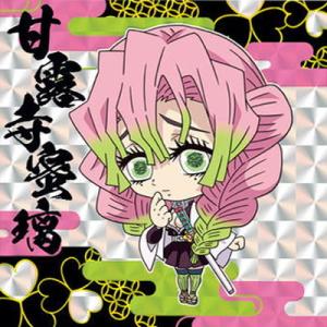 005 甘露寺蜜璃 ★3 鬼滅の刃ディフォルメシールウエハース其ノ二