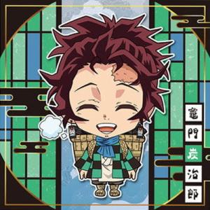 鬼滅の刃ディフォルメシールウエハース其ノ二 020 竈門炭治郎 ★1